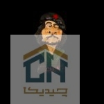 مجسمه چگوارا گلدکیش طرح کمیک مدل 4863 (2)