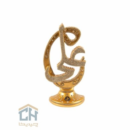 دکوری اسماء متبرکه گلدکیش طرح علی مدل 5739 (1)