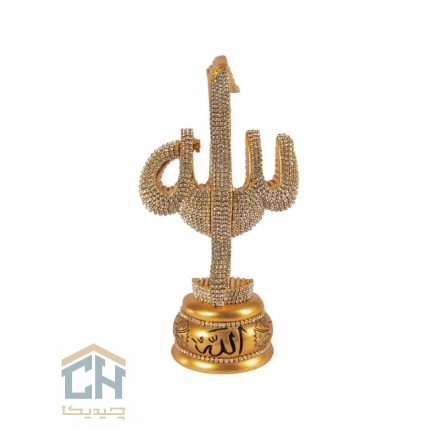 دکوری اسماء متبرکه گلدکیش طرح الله متوسط مدل 5740 (1)