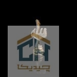 دکوری اسماء متبرکه گلدکیش طرح الله متوسط مدل 5740 (2)