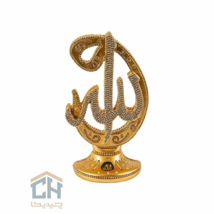 دکوری اسماء متبرکه گلدکیش طرح الله متوسط مدل 5742 (1)