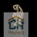 دکوری اسماء متبرکه گلدکیش طرح الله متوسط مدل 5742 (2)