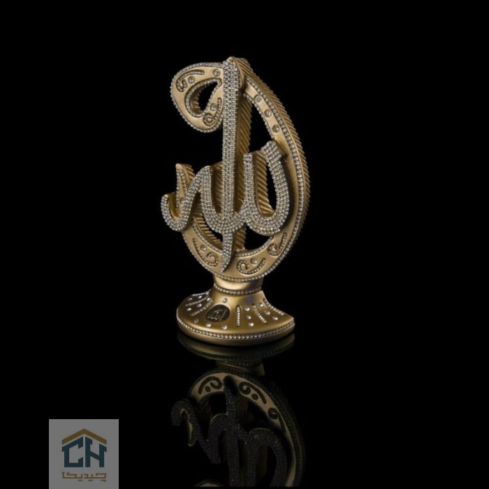 دکوری اسماء متبرکه گلدکیش طرح الله متوسط مدل 5742 (2)