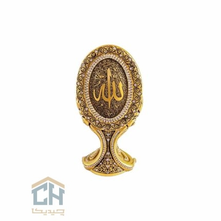 دکوری اسماء متبرکه گلدکیش طرح الله بیضی مدل 5707 (1)