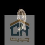 دکوری اسماء متبرکه گلدکیش طرح الله بیضی مدل 5707 (2)