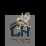 دکوری اسماء متبرکه گلدکیش طرح الله پایه دار کوچک مدل 5762 (2)