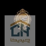 دکوری اسماء متبرکه گلدکیش طرح کتیبه محمد دیوارکوب مدل 5765 (2)