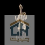 دکوری اسماء متبرکه گلدکیش طرح الله کوچک مدل 5730 (2)