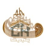 دکوری اسماء متبرکه گلدکیش طرح بسم الله بزرگ مدل 5721 (1)