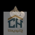 دکوری اسماء متبرکه گلدکیش طرح بسم الله بزرگ مدل 5721 (2)