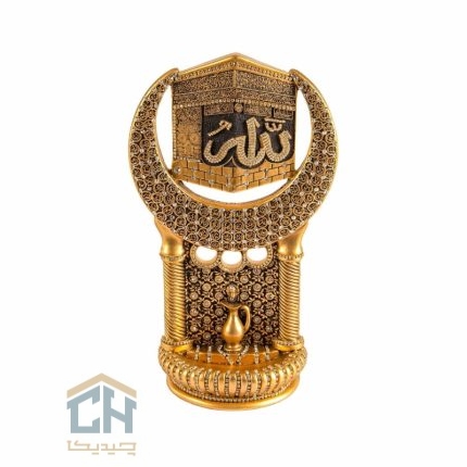 دکوری اسماء متبرکه گلدکیش طرح مکه و زمزم مدل 5723 (1)