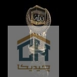 دکوری اسماء متبرکه گلدکیش طرح مکه و زمزم مدل 5723 (2)