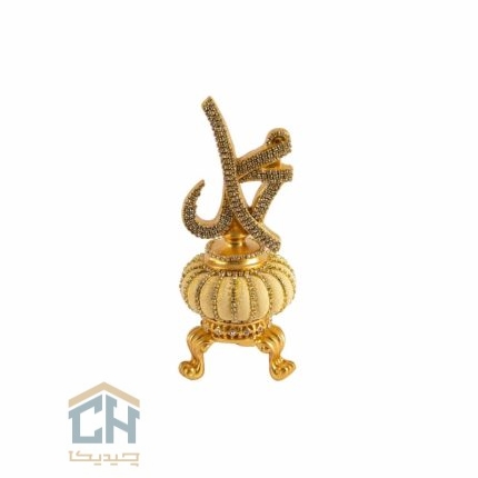 دکوری اسماء متبرکه گلدکیش طرح محمد پایه دار مدل 5735 (1)