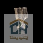 دکوری اسماء متبرکه گلدکیش طرح وان یکاد کتابی مدل 5702 (2)