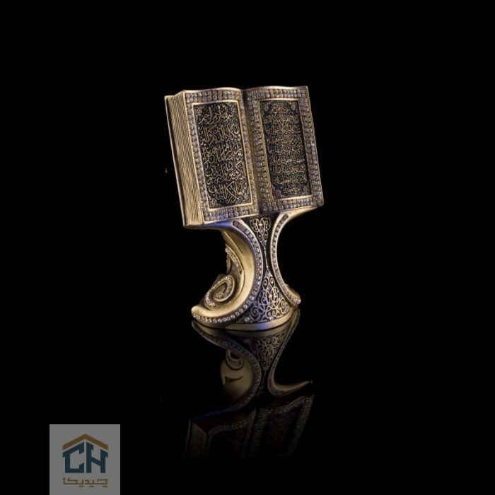 دکوری اسماء متبرکه گلدکیش طرح وان یکاد کتابی مدل 5702 (2)