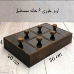 اردو 6 خانه درب دار مستطیل 51016 - تصویر 2