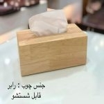 جعبه دستمال روشن 51009