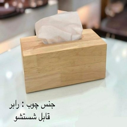 جعبه دستمال روشن 51009