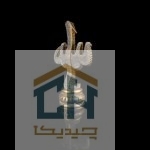 دکوری اسماء متبرکه گلدکیش طرح الله بزرگ مدل 5750 (2)