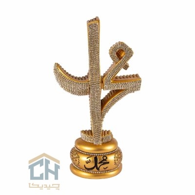 دکوری اسماء متبرکه گلدکیش طرح محمد بزرگ مدل 5751 (1)