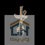 دکوری اسماء متبرکه گلدکیش طرح محمد بزرگ مدل 5751 (2)