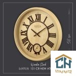 ساعت دیواری چوبی لوتوس مدل W-151-ATLANTA-CR (6)