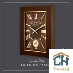 ساعت دیواری چوبی لوتوس مدل W-9918-S-SIGMA (5)