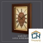 ساعت دیواری چوبی لوتوس مدل W-9920-SKANDIA (5)