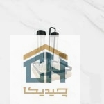 آبلیمو خوری و نمکدان چوب و فلز مدل 5062 (1)