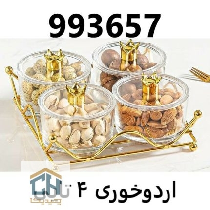 اردو خوری گرد 4 تایی درب دار کد 993657
