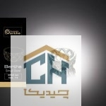 سرویس پذیرایی 25 پارچه برتا ساده کد 0014 - تصویر 3