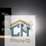 سرویس پذیرایی 25 پارچه برتا ساده کد 0014 - تصویر 9