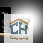 سرویس پذیرایی 25 پارچه بلور شامپاینی طرح برتا مدل 0015 (9)