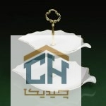 شیرینی خوری 2 طبقه خط طلا طرح برگ مدل 138C (1)