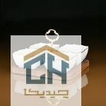 اردوخوری مربع 4 خانه خط طلا زیرچوبی طرح موج مدل 345 (1)