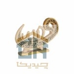 دکوری اسماء متبرکه گلدکیش طرح الله پایه دار مدل 5710 (1)
