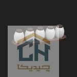 جا ادویه سرامیکی زیر چوبی گلدکیش ست 5 تایی طرح Royal مدل GK159408 (1)