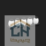 جا ادویه سرامیکی زیر چوبی گلدکیش ست 5 تایی طرح Wave مدل G109208 (1)