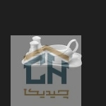 سس خوری و نمکدان سرامیکی گلدکیش ست 4 تکه طرح Wave مدل G104812 (1)