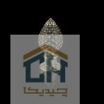 دکوری اسماء متبرکه گلدکیش طرح کاج مدل 5704 (2)