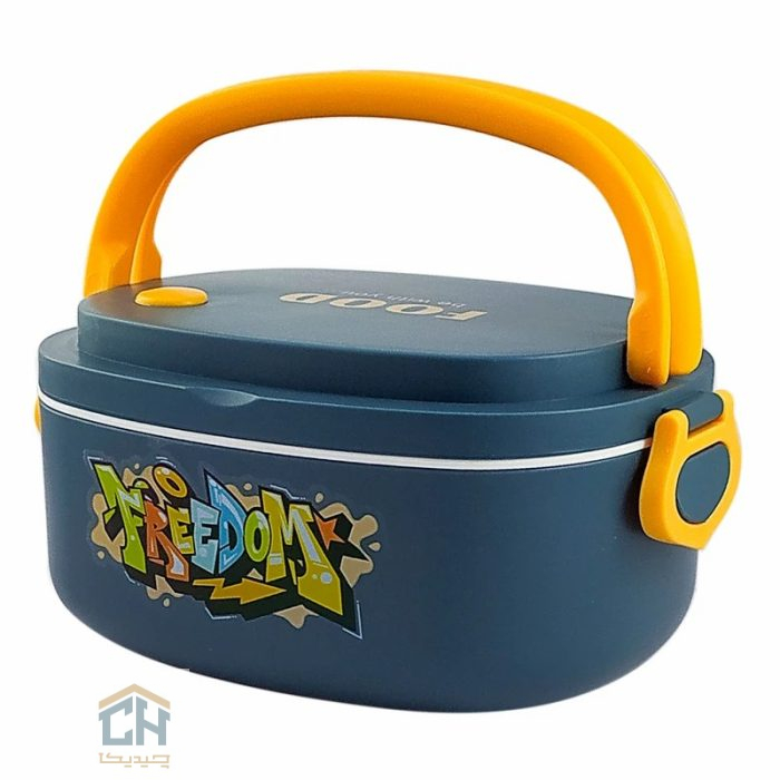 ظرف غذا بیضی دسته دار سرمه‌ ای زرد طرح دار (2)