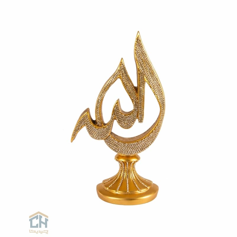 goldkish decoration of blessed names allah design model 5746 (1) دکوری اسماء متبرکه گلدکیش طرح الله تحریری مدل 5746 (1)