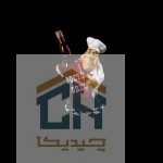 مجسمه آشپز کوچک گلدکیش طرح کمیک مدل 4873 (2)