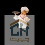 مجسمه آشپز مرد بشقاب بدست گلدکیش طرح کمیک مدل 4857 (2)