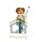 مجسمه پرستار زن گلدکیش طرح کمیک مدل 4866 (1)