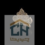 دکوری اسماء متبرکه گلدکیش طرح بسم الله بزرگ مدل 5720 (2)