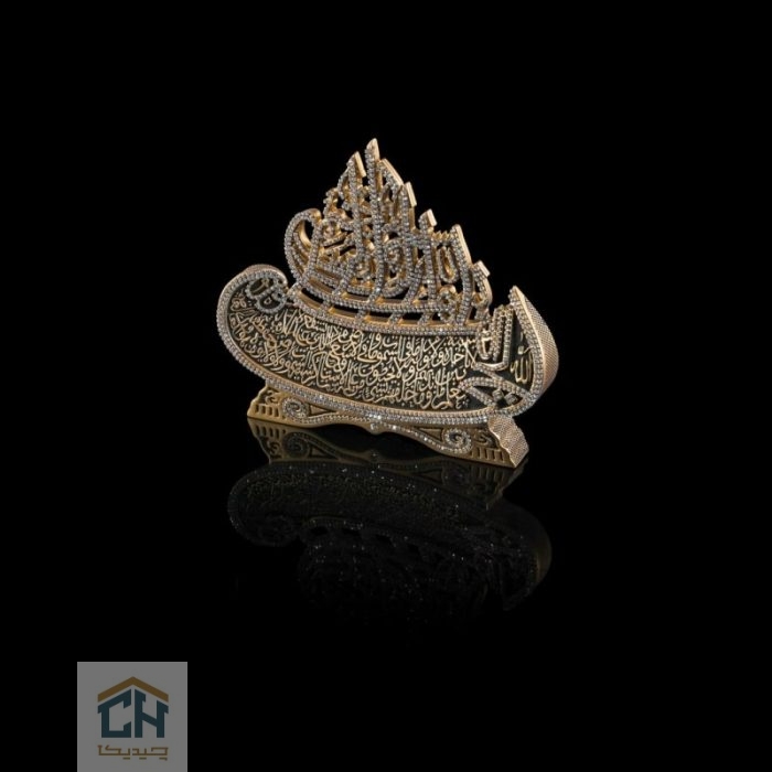 دکوری اسماء متبرکه گلدکیش طرح بسم الله بزرگ مدل 5720 (2)