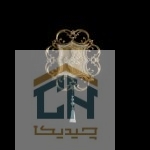 دکوری اسماء متبرکه گلدکیش طرح کتیبه محمد دیوارکوب مدل 5725 (2)