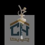 دکوری اسماء متبرکه گلدکیش طرح محمد دیوارکوب مدل 5737 (2)