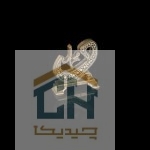 دکوری اسماء متبرکه گلدکیش طرح محمد پایه دار کوچک مدل 5763 (2)